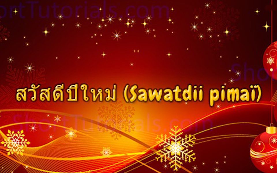 hustlersbangkok.com-pool-snooker-thai