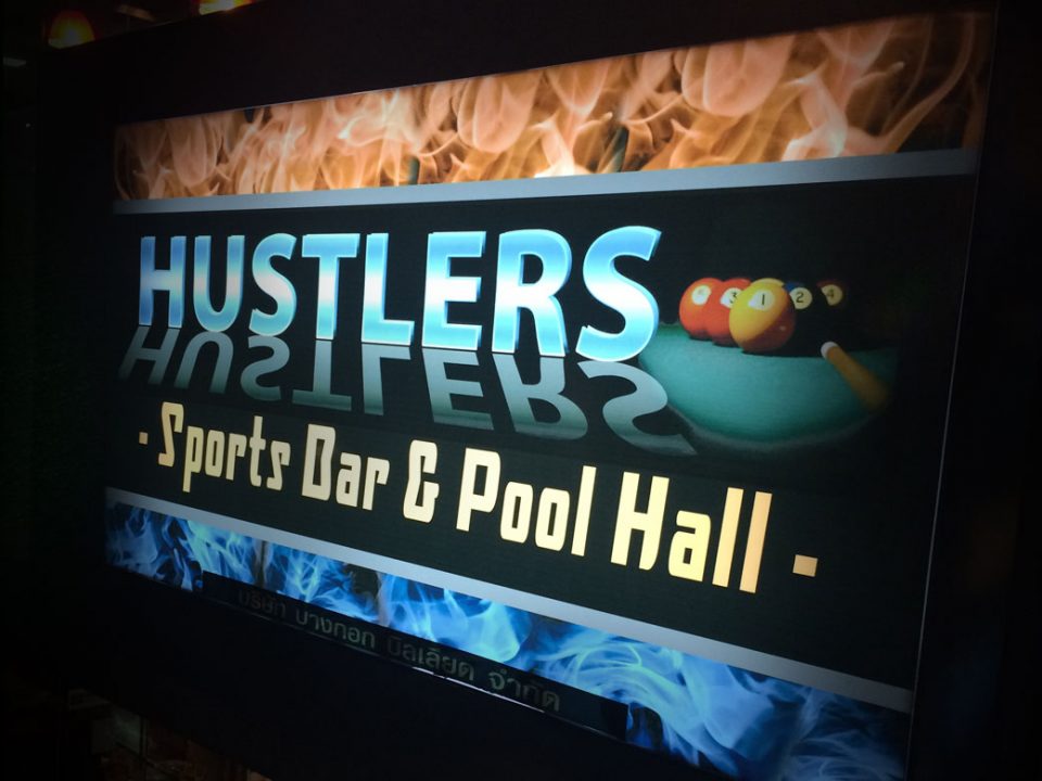 hustlersbangkok.com sports bar and pool hall bangkok